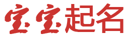 策略趋势策略站起名网